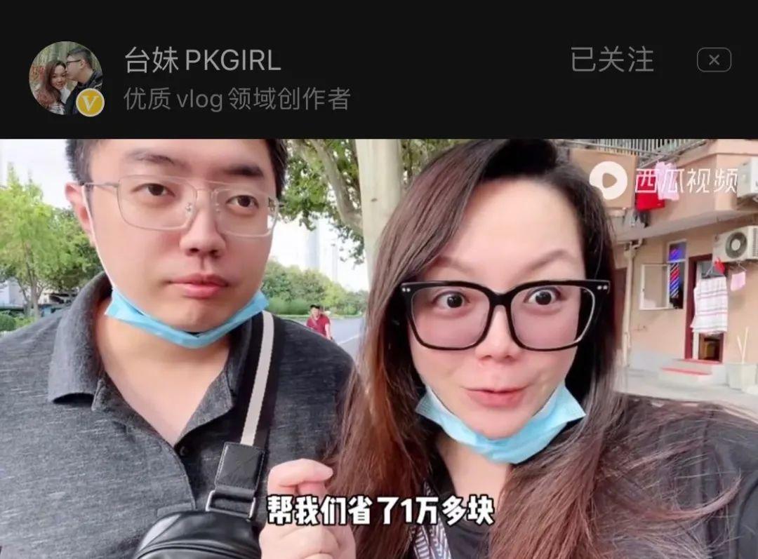 王筠婷：一个台湾姑娘上海媳妇引起的两岸医疗大争论